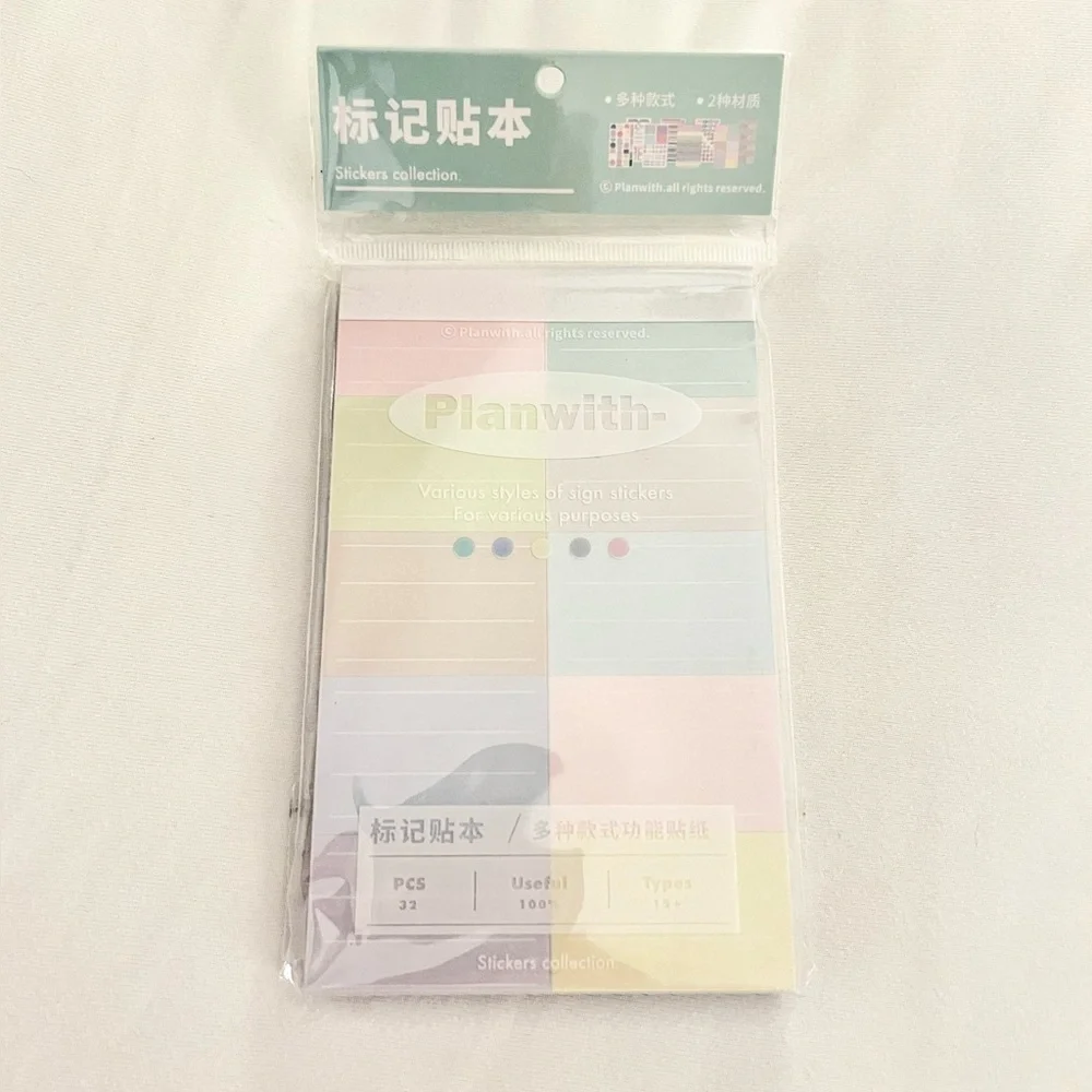 NEW Planwith Ultimate Sticker Planner Set - Picture 7 of 12